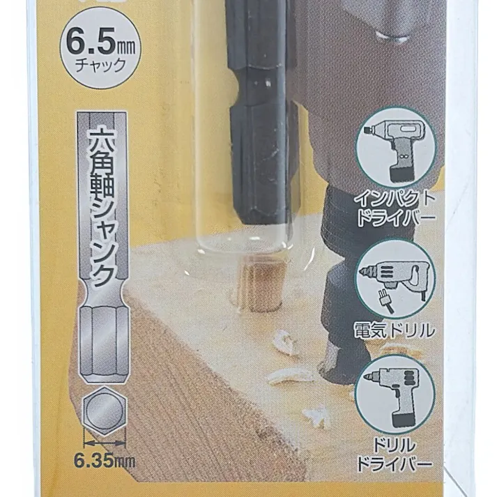 大西 ダボギリ 9mm用 NO22-90