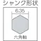 【CAINZ-DASH】大西工業 6角軸コンクリートドリル7.5mm(024-075) NO24-75【別送品】