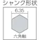 【CAINZ-DASH】大西工業 6角軸ステンレス用ドリル3.7mm(026-037) NO26-37【別送品】