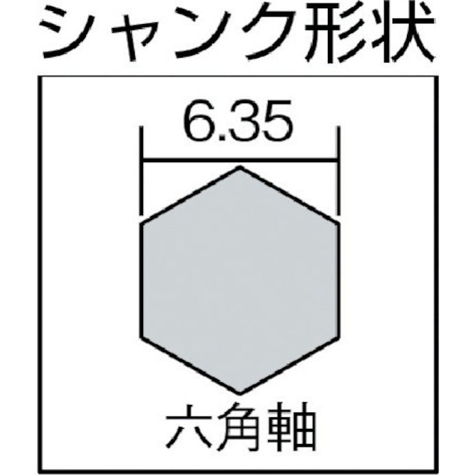 【CAINZ-DASH】大西工業 六角軸サイディング用ドリル　刃径３．０ｍｍ NO51-30【別送品】