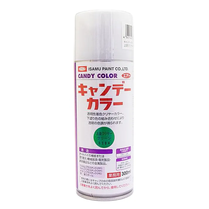 キャンデーカラー 上塗クリヤーグリーン 300ml