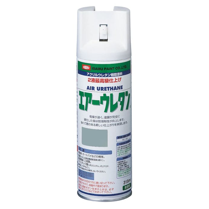 エアーウレタン スプレー AFベース色 315ml