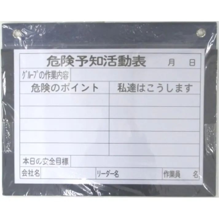 マグネット付KYボード IC-KYA3