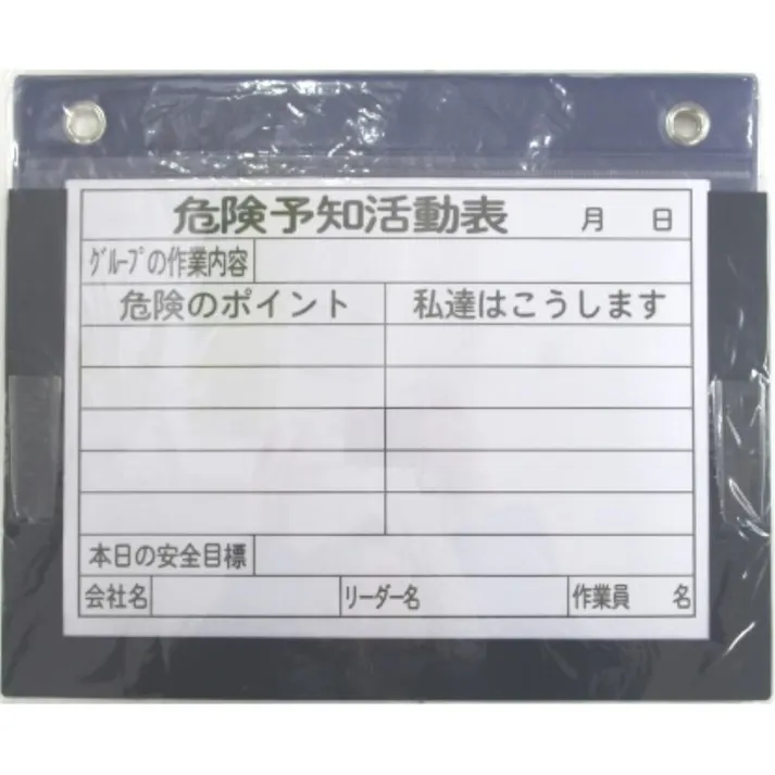 マグネット付KYボード IC-KYA4Y