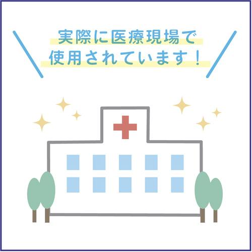 CAINZ-DASH】ハクゾウメディカル ハクゾウ環境クロスWブロックNEO