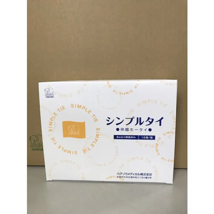 【CAINZ-DASH】ハクゾウメディカル 伸縮包帯 シンプルタイ 5X9 1030001【別送品】