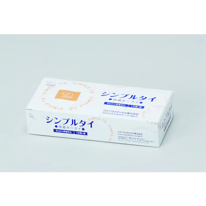 【CAINZ-DASH】ハクゾウメディカル 伸縮包帯 シンプルタイ 9X9 1030003【別送品】