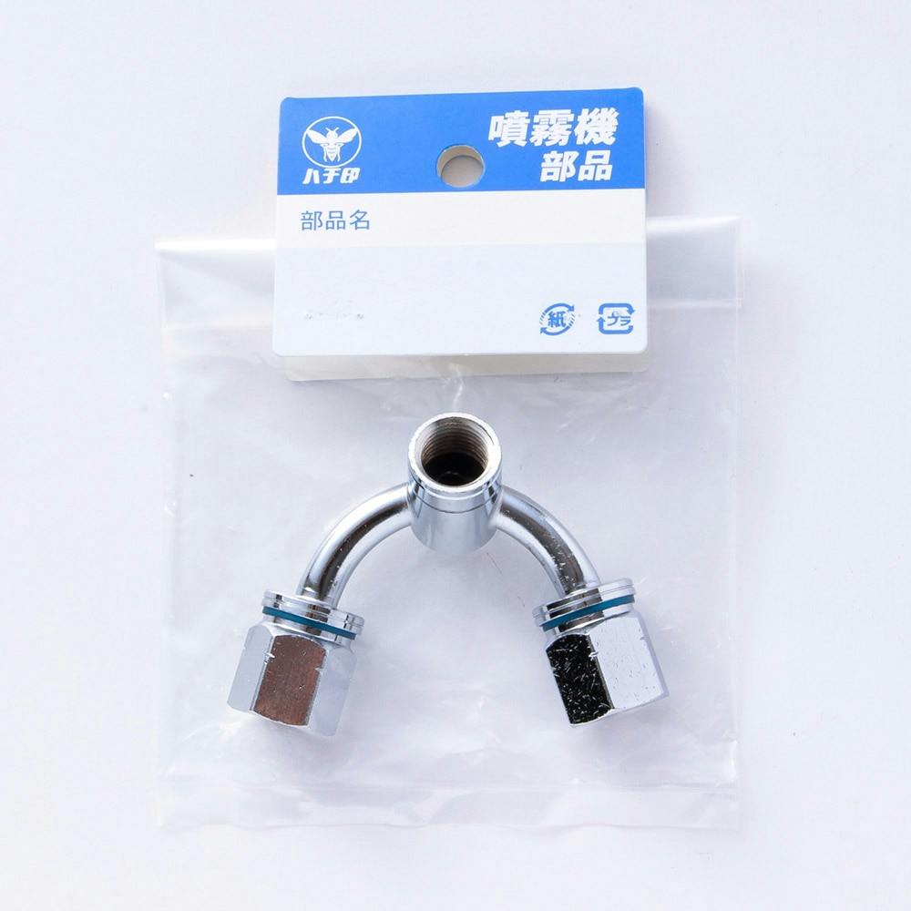 規格2頭口(角) PF1/4 噴霧器・スプレー 規格2頭口(角) PF1/4 噴霧器・スプレー