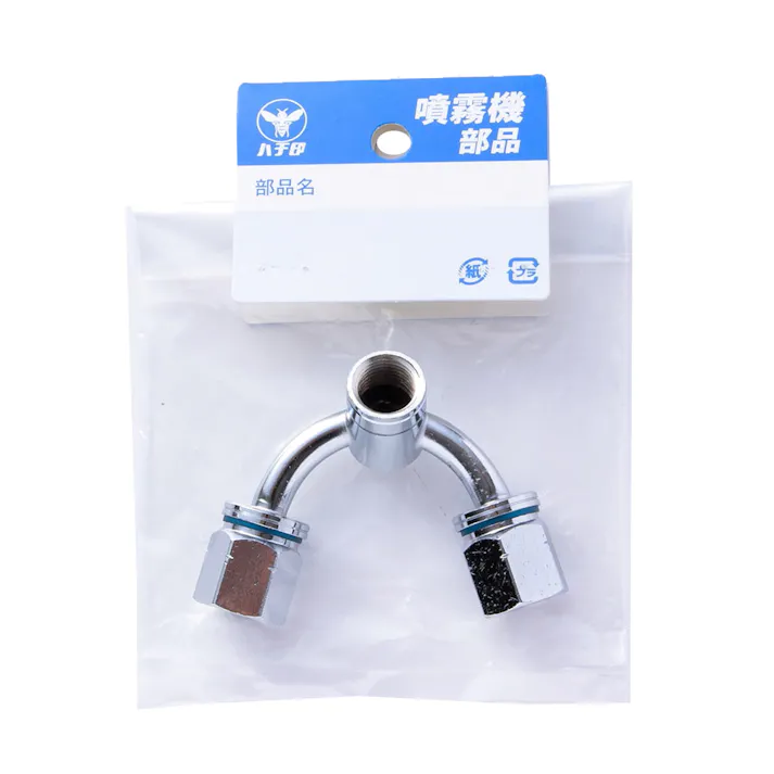 規格2頭口(角) PF1/4