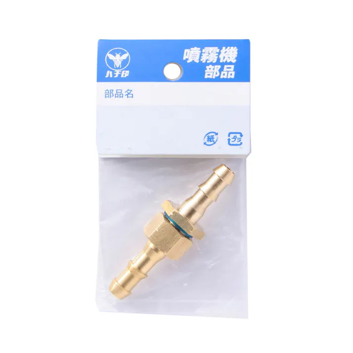 ホース継手(角)8.5mm組PF1/4