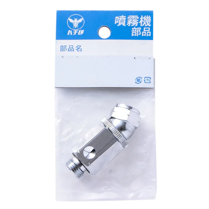 巻取機用ホースより戻し 8.5PF1/4 L45°