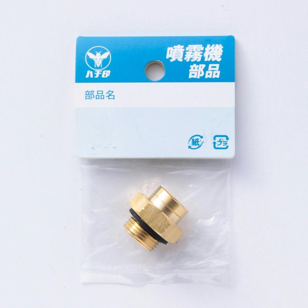 異径金具 PF3/8XPF1/4