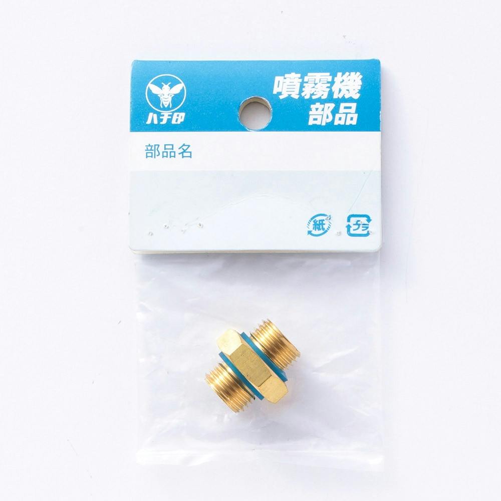 ニップル SW13.8XSW13.8