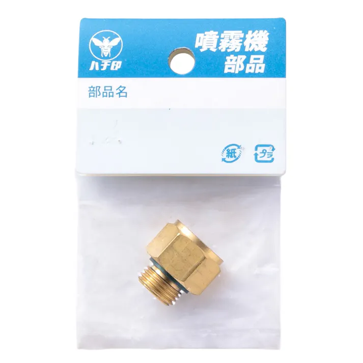 異径金具 SW13.8×SW16