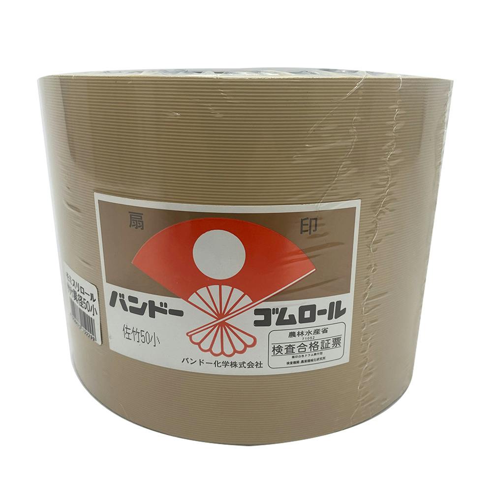 モミスリロール サタケ 異径50 小 | 収穫・出荷資材 通販