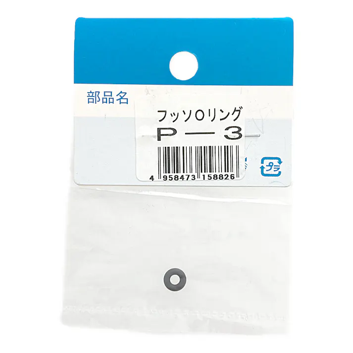フッ素Oリング 内径2.8×外径6.6mm
