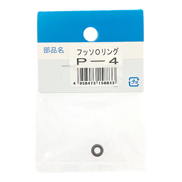 フッ素Oリング 内径3.8×外径7.6mm