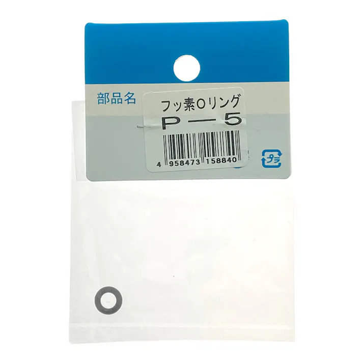 フッ素Oリング 内径4.8×外径8.6mm