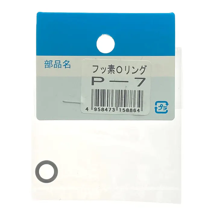 フッ素Oリング 内径6.8×外径10.6mm