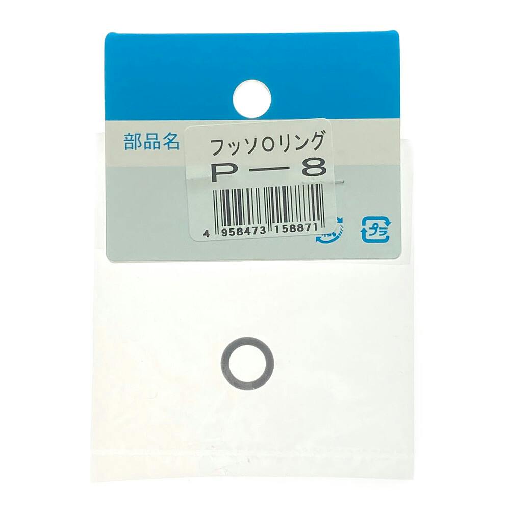 フッ素Oリング 内径7.8×外径11.6mm