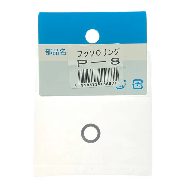 フッ素Oリング 内径7.8×外径11.6mm