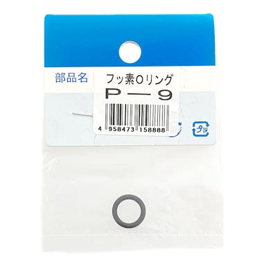 シバタ フッ素Oリング 内径8.8×外径12.6mm