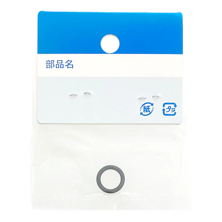 フッ素Oリング 内径8.8×外径12.6mm