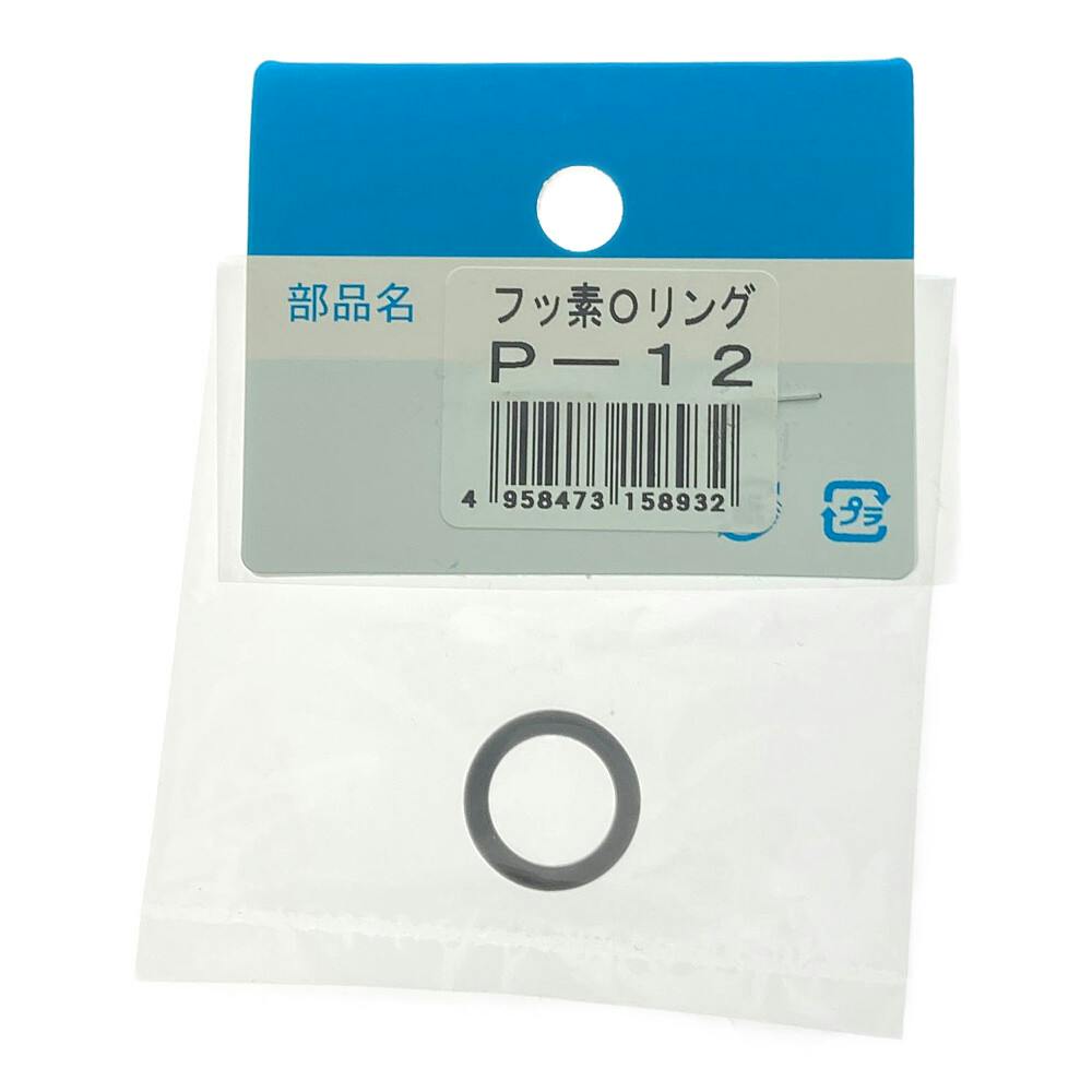 フッ素Oリング 内径11.8×外径16.6mm