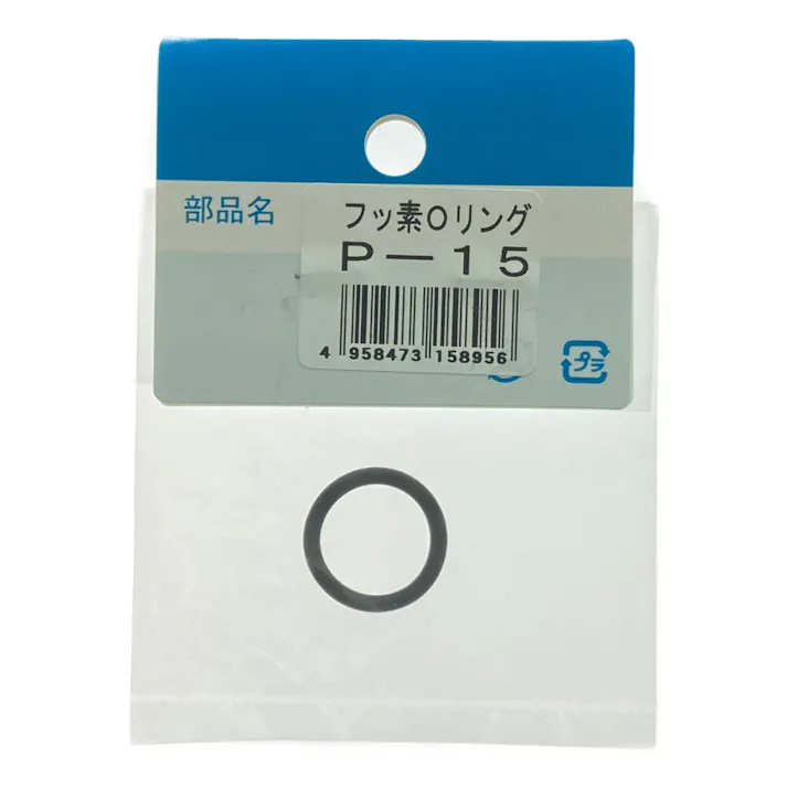 フッ素Oリング 内径14.8×外径19.6mm