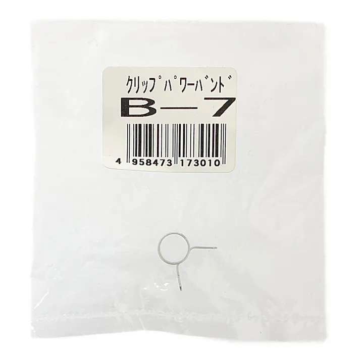 クリップパワーバンド 締幅6.8-8.3mm