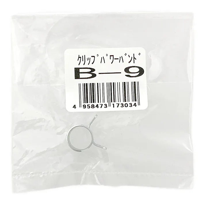 クリップパワーバンド 締幅9-11mm