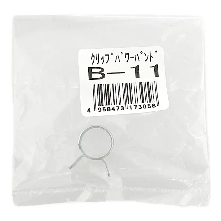 クリップパワーバンド 締幅11-13mm
