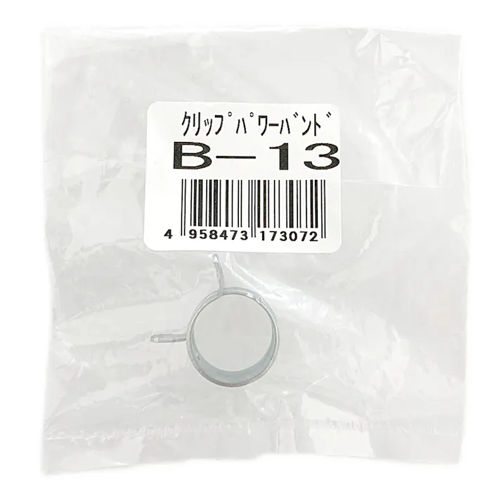 クリップパワーバンド 締幅13-16mm