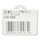 恵水用 ストッパー(フック付) TSK1006