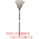 【CAINZ-DASH】加藤伝蔵商店 じょいんと熊手小 スペア A303【別送品】