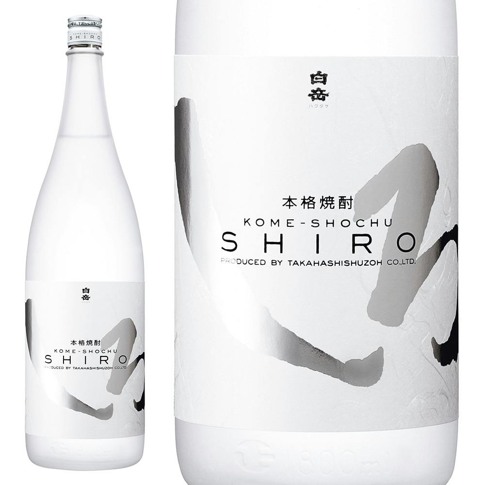 shiro 洗濯洗剤 柔軟剤 期間限定価格 - 5