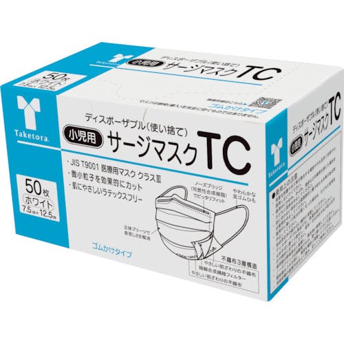 竹虎 サージマスクTCホワイト小児用 50枚入 076107 サージカルマスク(一般作業用マスク) 竹虎 サージマスクTCホワイト小児用 50枚入 076107 サージカルマスク(一般作業用マスク)