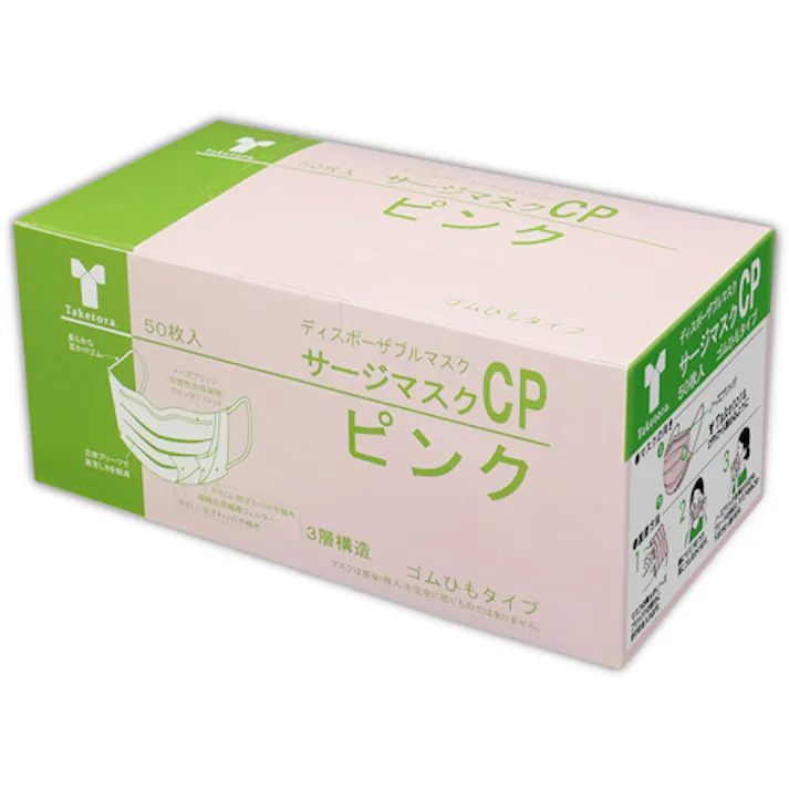【CAINZ-DASH】竹虎 サージマスクCP ピンク 076165【別送品】