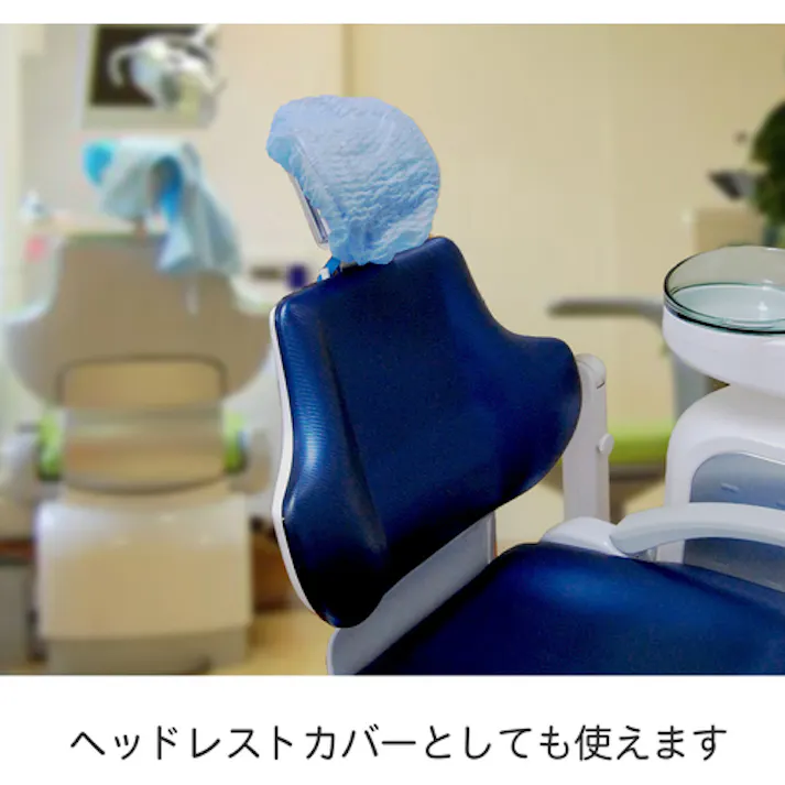 【CAINZ-DASH】竹虎 サージキャップ ジャバラタイプ ブルー 100枚入 076184【別送品】