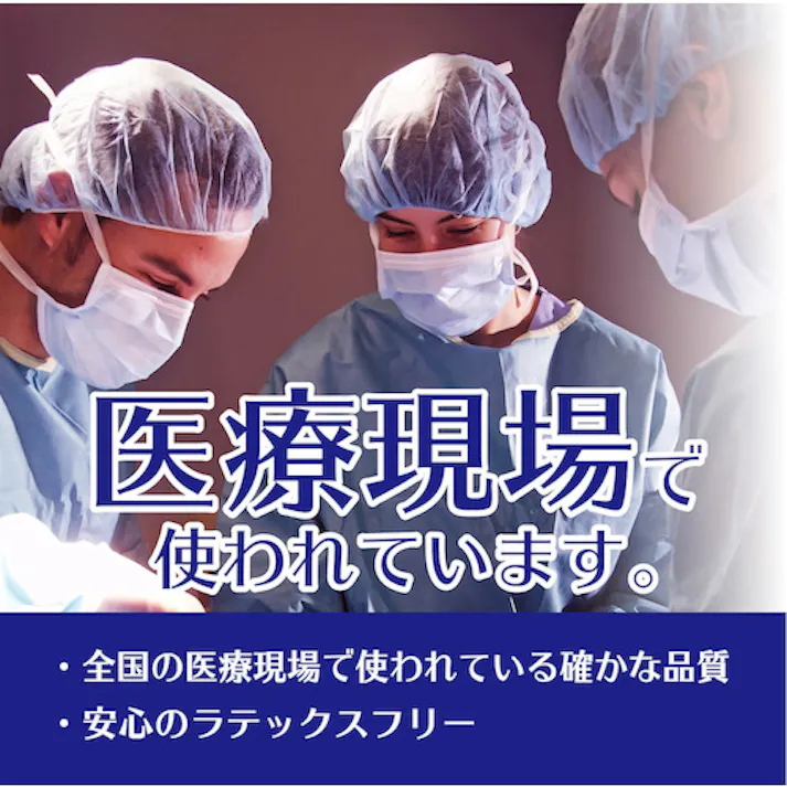 【CAINZ-DASH】竹虎 サージキャップ ジャバラタイプ ブルー 100枚入 076184【別送品】