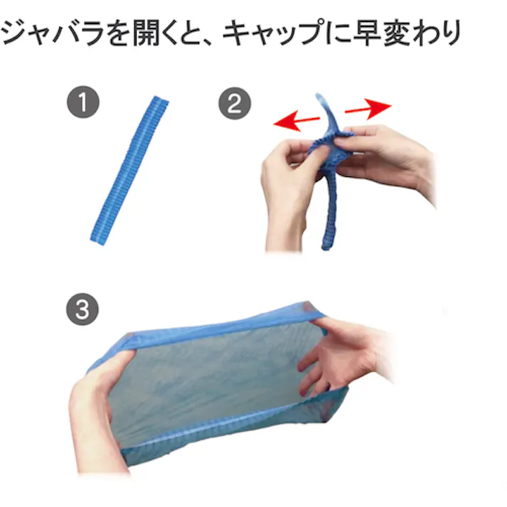 【CAINZ-DASH】竹虎 サージキャップ ジャバラタイプ ホワイト 100枚入 076185【別送品】