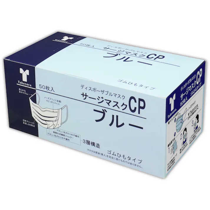 【CAINZ-DASH】竹虎 サージマスクCP 金属ノーズブリッジ ブルー 076232【別送品】