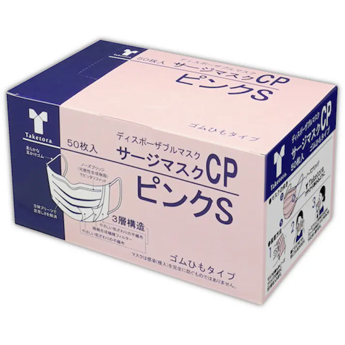 【CAINZ-DASH】竹虎 サージマスクCP 金属ノーズブリッジ ピンクS 076234【別送品】