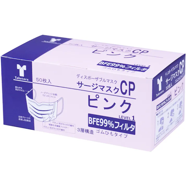 【CAINZ-DASH】竹虎 サージマスクCP 金属ノーズブリッジ ピンク 076235【別送品】