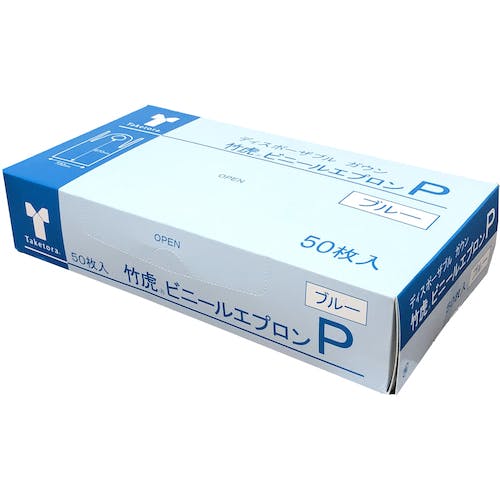 CAINZ-DASH】竹虎 ビニールエプロンP ブルー 50枚入 076356【別送品
