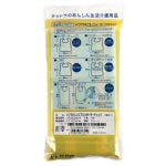 竹虎 ソフラピレンエプロン グリーン | 生活サポート用品・介護用品