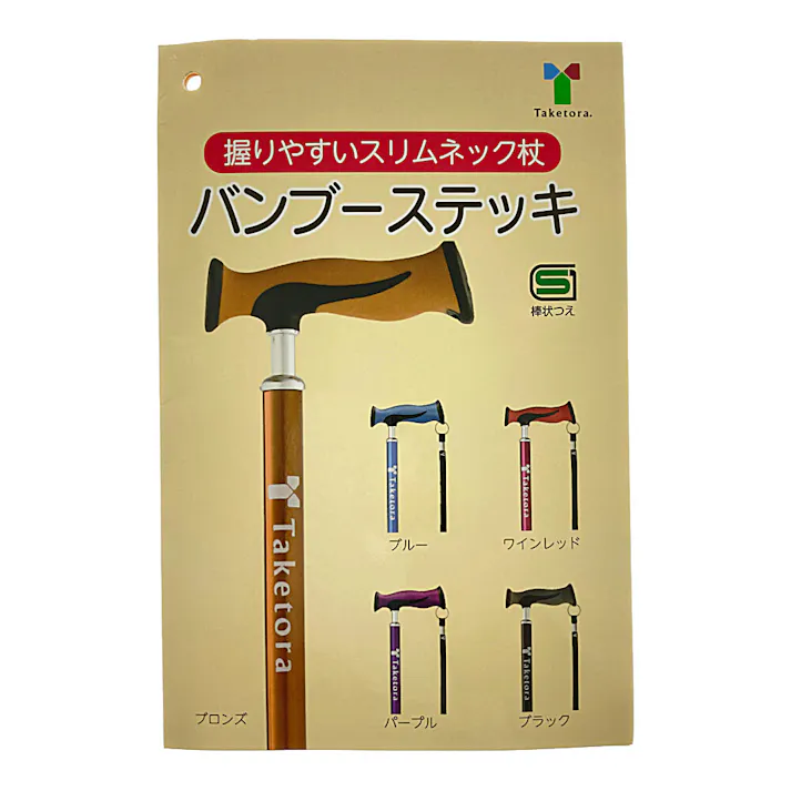 竹虎 バンブーステッキ ワインレッド 1本