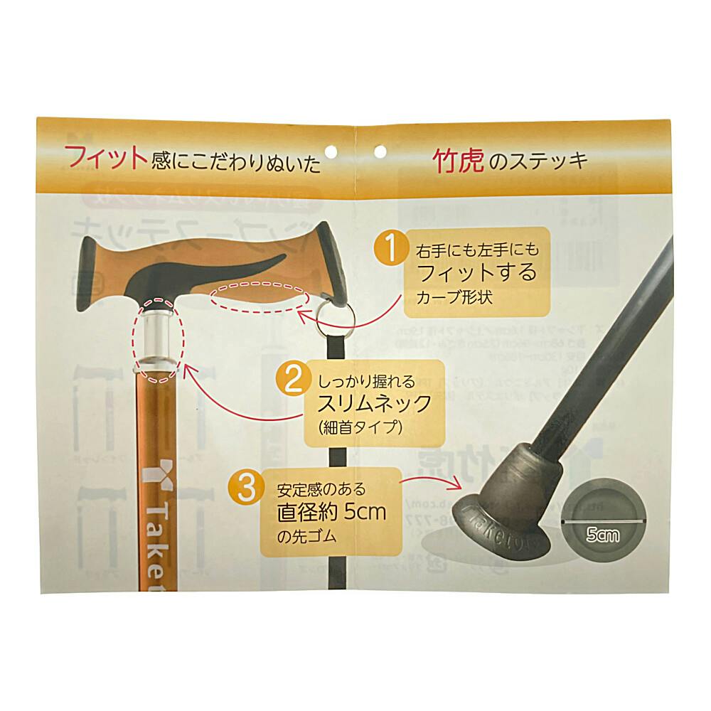 牛ダンコン杖 スタンガン歩行器杖型 LEDライト搭載100万ボルト ZAP COVERT