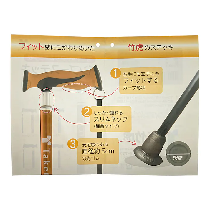 竹虎 バンブーステッキ ワインレッド 1本