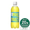 【ケース販売】大塚食品 マッチ 500ml×24本